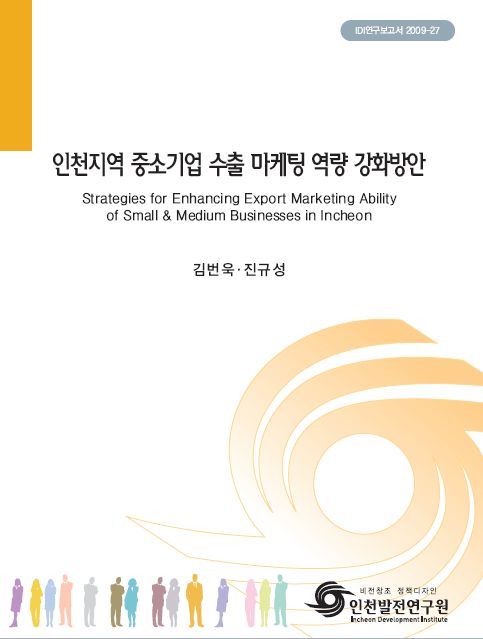 ResearchRPT_201611301101084950.jpg