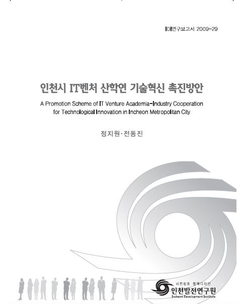 ResearchRPT_201611301102239250.jpg