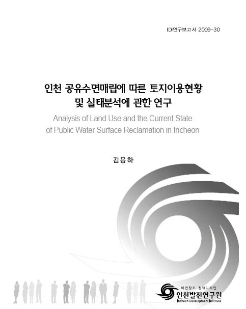 ResearchRPT_201611301103226080.jpg