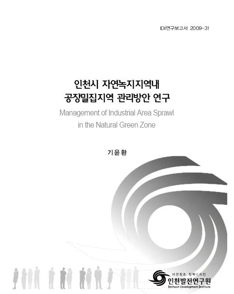 ResearchRPT_201611301104059230.jpg