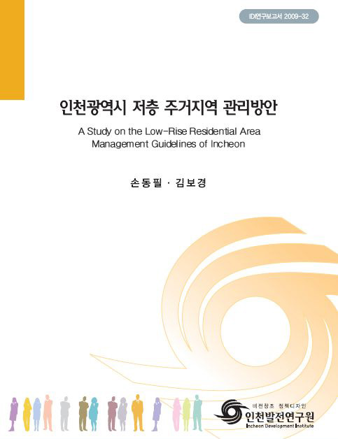 ResearchRPT_201611301113473140.jpg