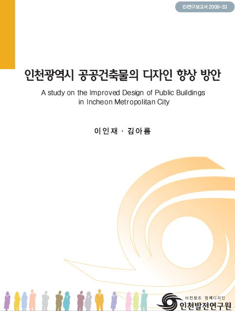 ResearchRPT_201611301114254940.jpg