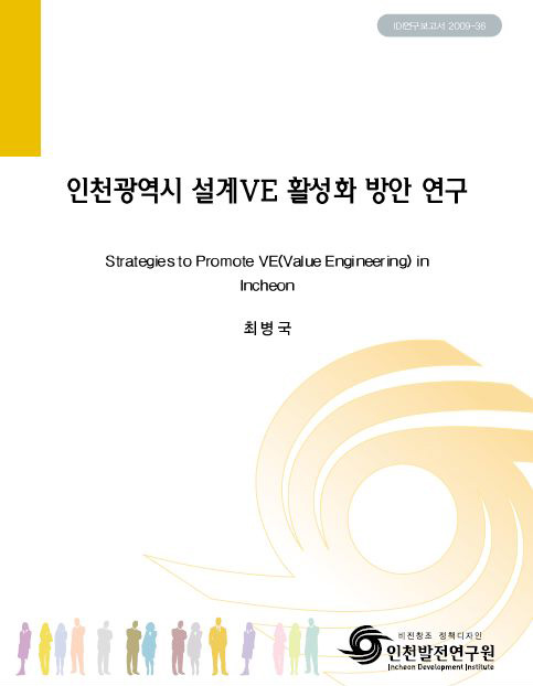 ResearchRPT_201611301115063820.jpg