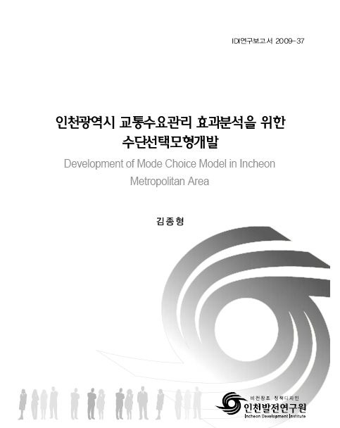 ResearchRPT_201611301115558650.jpg