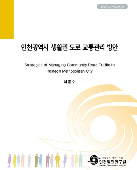 ResearchRPT_201611301116248160.jpg