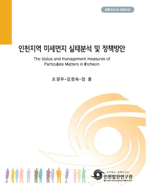 ResearchRPT_201611301117490170.jpg