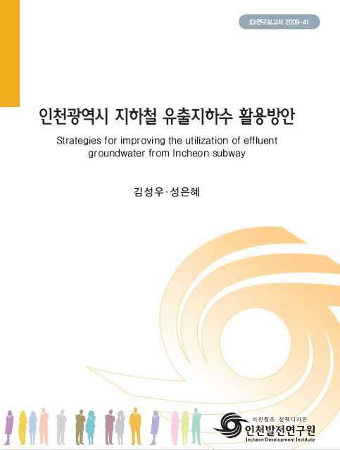 ResearchRPT_201611301118353810.jpg