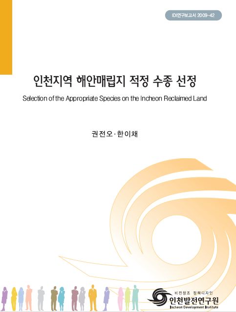 ResearchRPT_201611301119182070.jpg