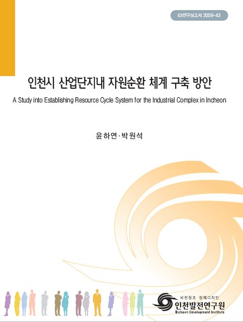 ResearchRPT_201611301120016960.jpg