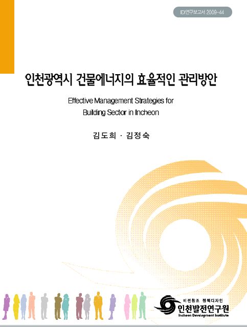 ResearchRPT_201611301120433870.jpg