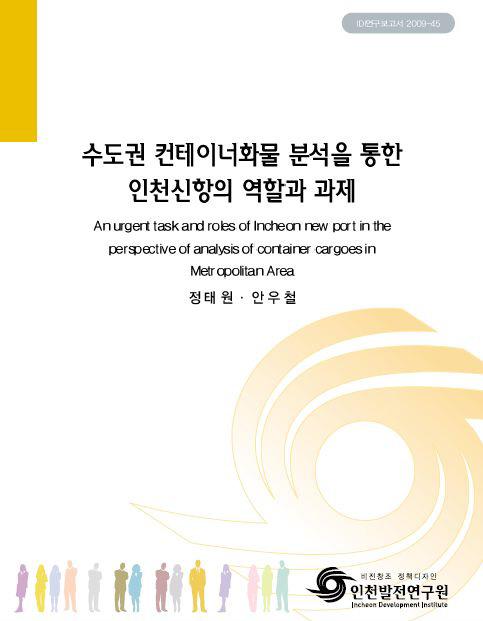ResearchRPT_201611301121224640.jpg
