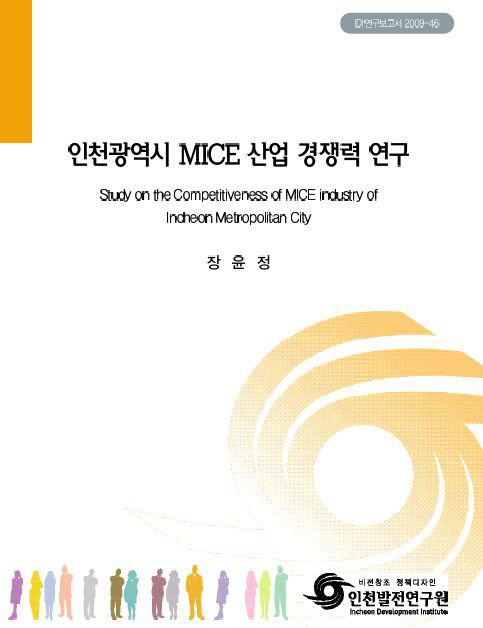 ResearchRPT_201611301121547600.jpg