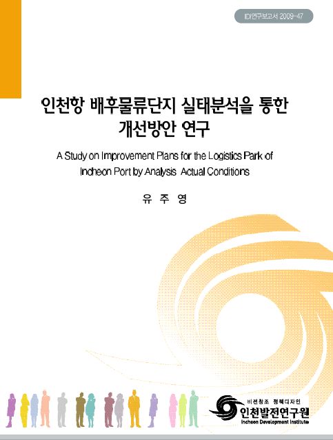 ResearchRPT_201611301122354820.jpg