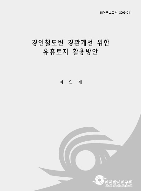 ResearchRPT_201612010216505110.jpg