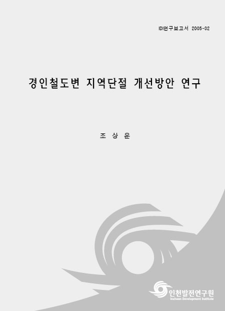 ResearchRPT_201612010220172680.jpg