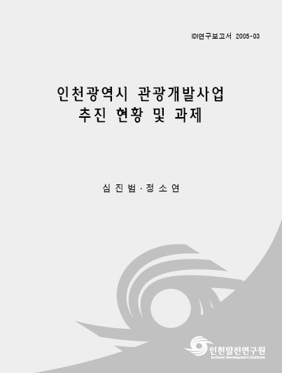 ResearchRPT_201612010221126200.jpg