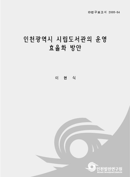 ResearchRPT_201612010222180920.jpg
