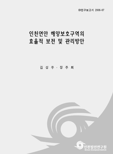 ResearchRPT_201612010224458810.jpg