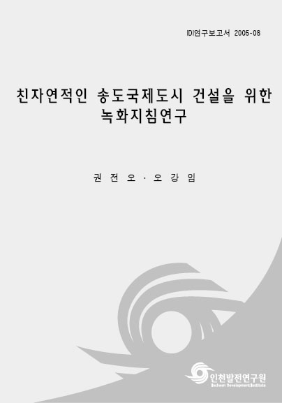 ResearchRPT_201612010225299810.jpg