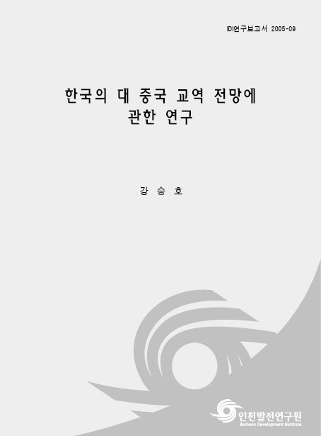 ResearchRPT_201612010226106290.jpg