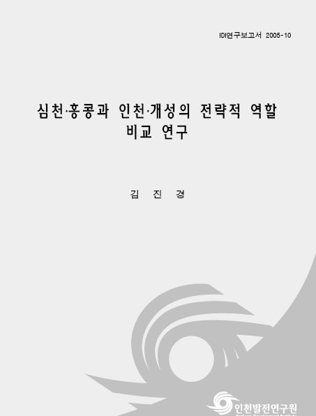 ResearchRPT_201612010228272080.jpg