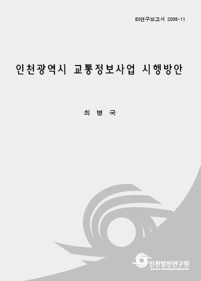ResearchRPT_201612010229188020.jpg