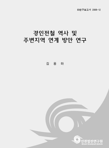 ResearchRPT_201612010230207020.jpg