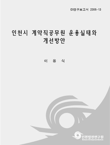 ResearchRPT_201612010231136620.jpg