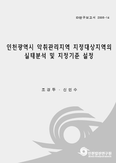 ResearchRPT_201612010232042320.jpg