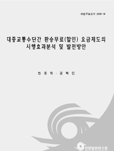 ResearchRPT_201612010234010730.jpg