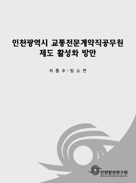 ResearchRPT_201612010236039350.jpg