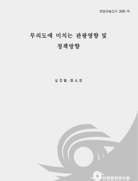 ResearchRPT_201612010237177100.jpg