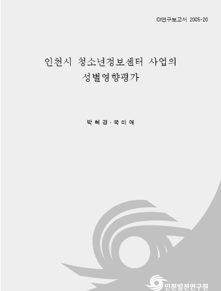 ResearchRPT_201612010238094030.jpg