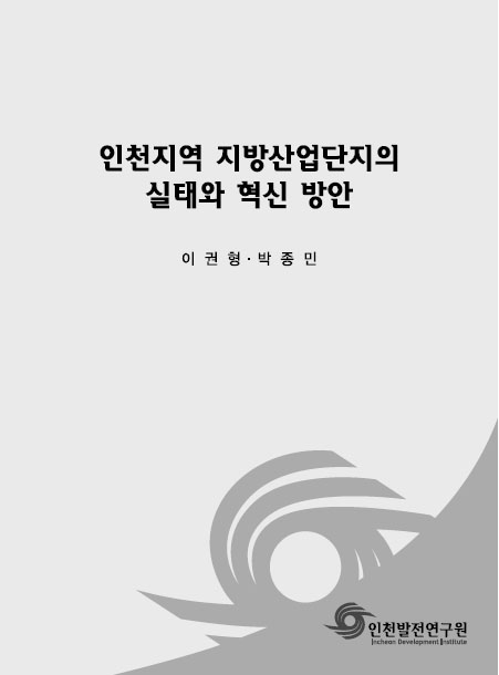 ResearchRPT_201612010242167650.jpg