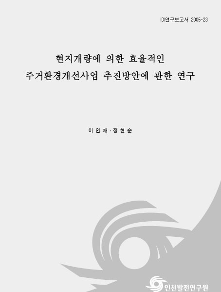 ResearchRPT_201612010243162160.jpg