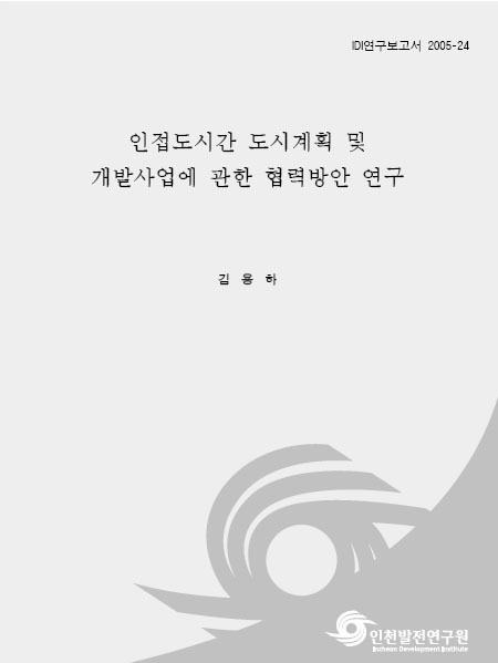 ResearchRPT_201612010244030370.jpg