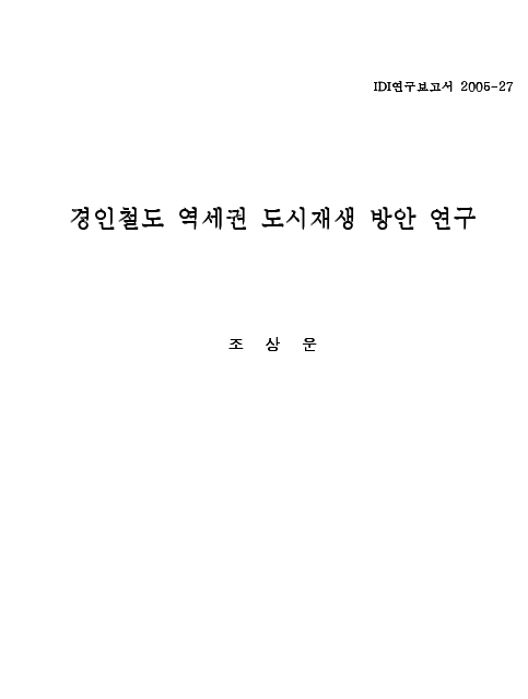 ResearchRPT_201612010247048870.jpg