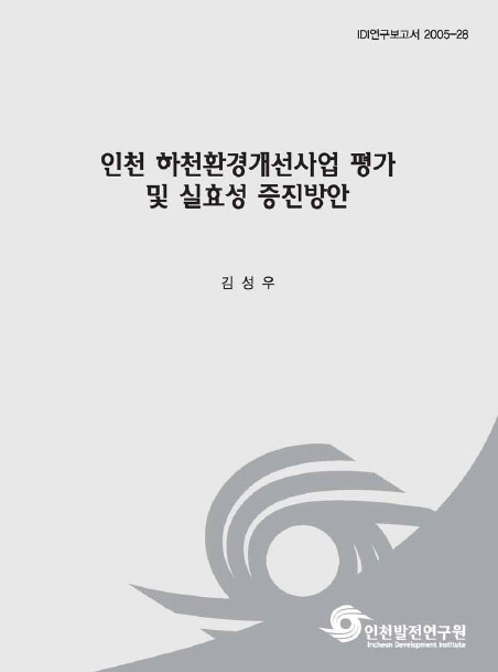 ResearchRPT_201612010248040200.jpg
