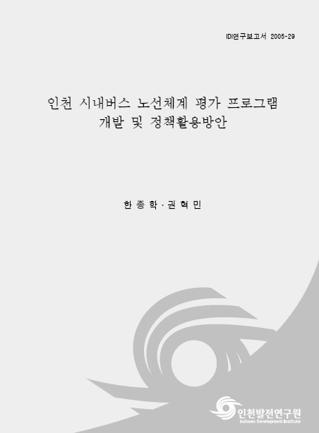 ResearchRPT_201612010249223210.jpg