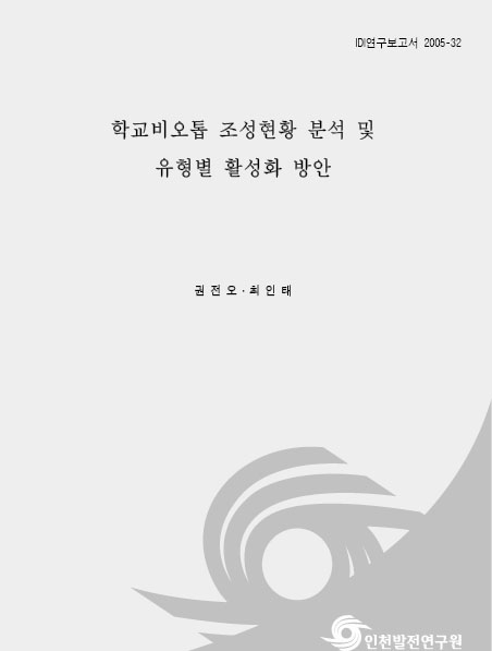 ResearchRPT_201612010256179170.jpg