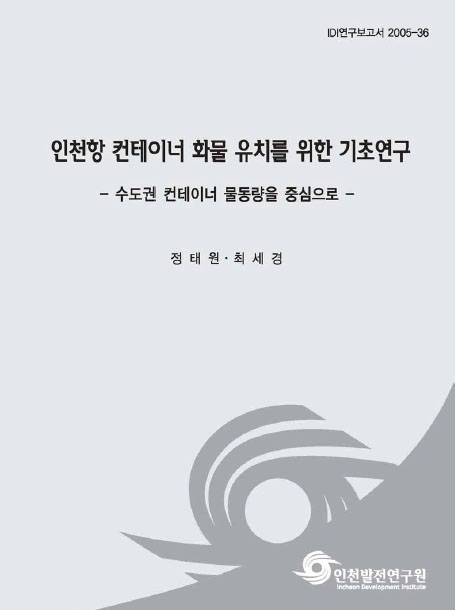 ResearchRPT_201612010300422920.jpg