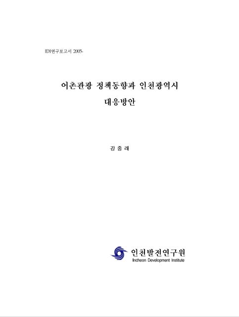 ResearchRPT_201612010331374940.jpg