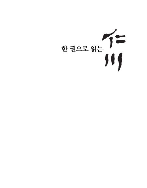 ResearchRPT_201612010335026900.jpg