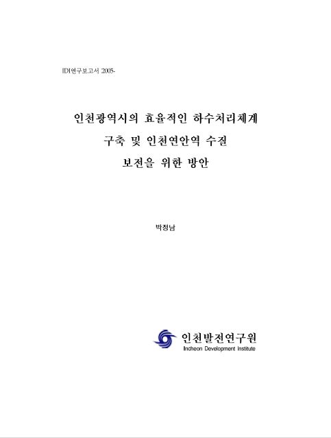 ResearchRPT_201612010343105340.jpg