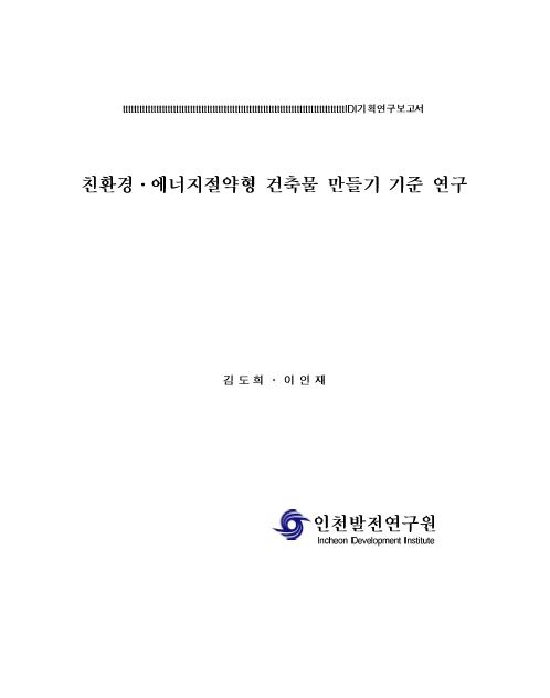 ResearchRPT_201612010730123050.jpg
