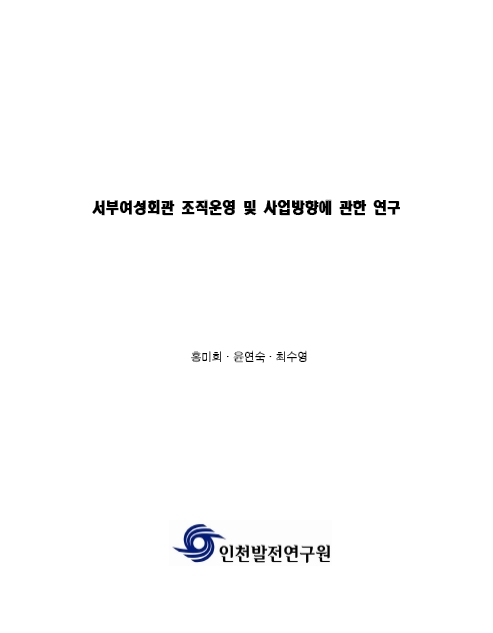 ResearchRPT_201612010748366740.jpg
