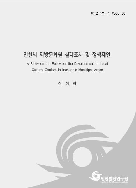 ResearchRPT_201612010754126190.jpg