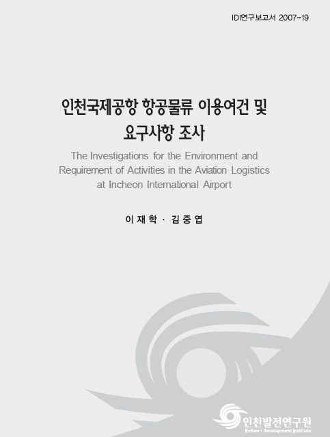 ResearchRPT_201612010935269780.jpg