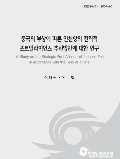 ResearchRPT_201612010936096720.jpg