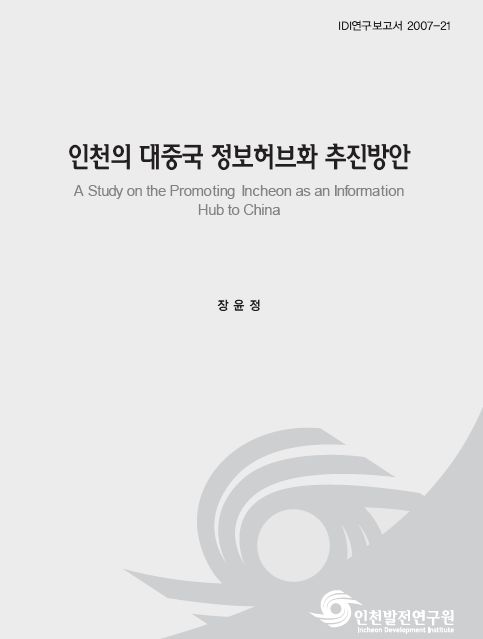 ResearchRPT_201612010936486100.jpg